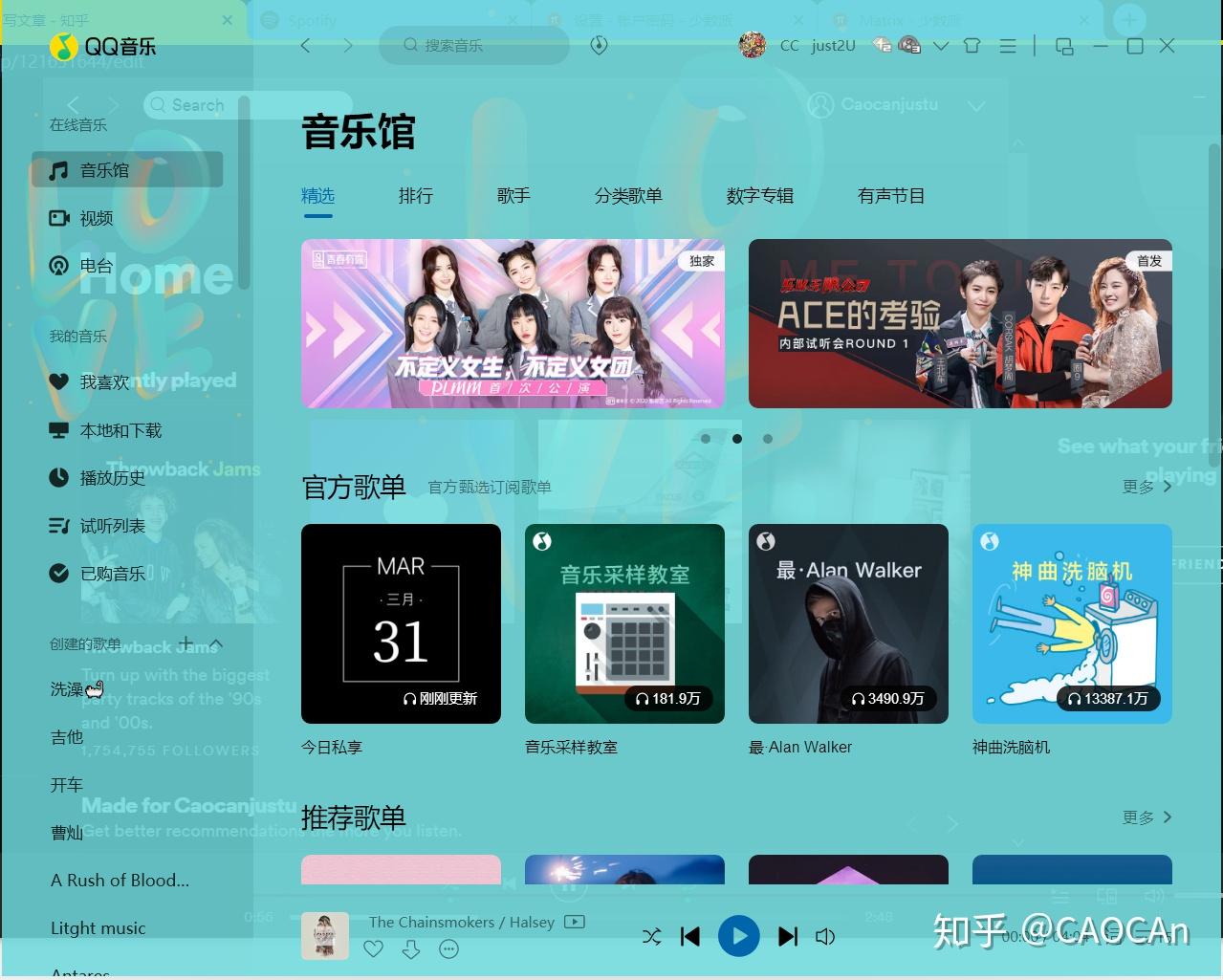 spotify是什么软件_软件是怎么做出来的_软件是什么