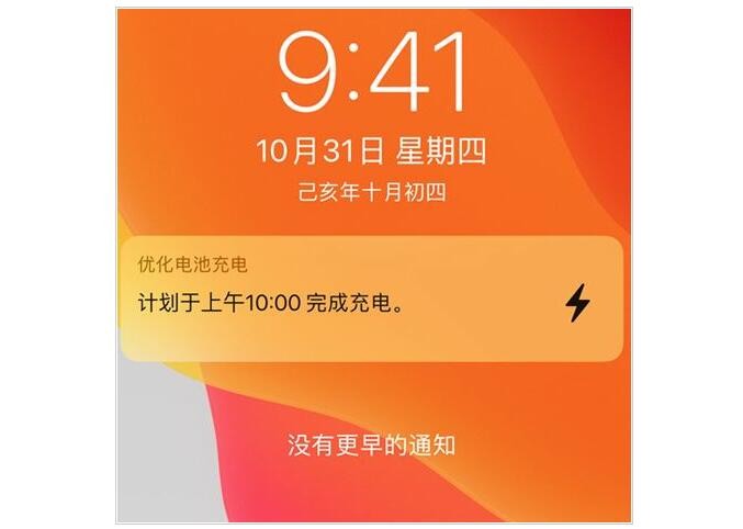 手机充电玩游戏屏幕变色_充电打游戏手机变暗_充电打游戏屏幕变暗