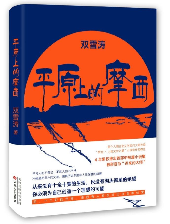 宝生永梦_宝生永梦_宝生永梦