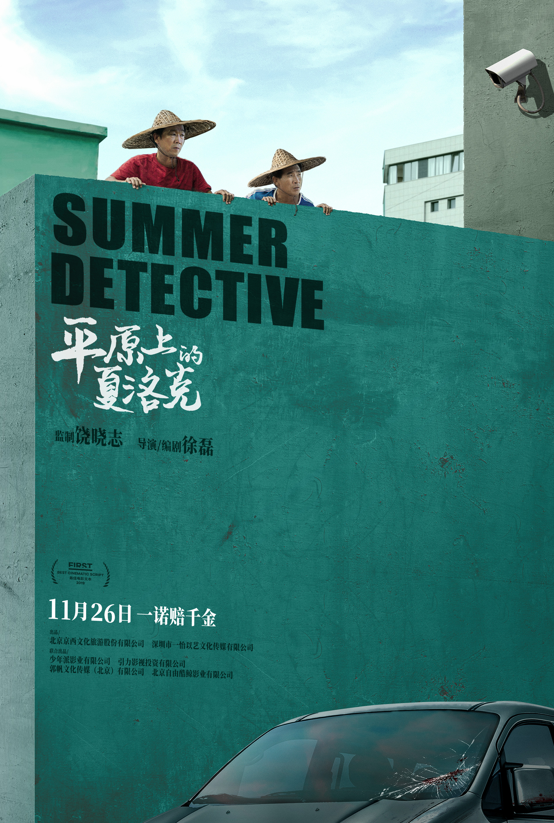 窈窕淑女电影_电影窈窕淑女英文_电影窈窕淑女解读