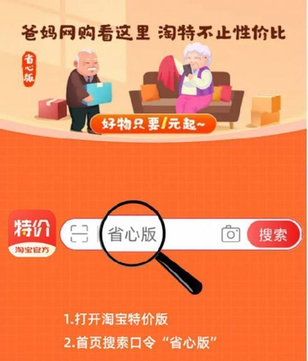 淘宝网址_淘宝网址怎么写_淘宝网址链接