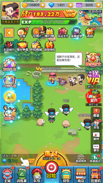 4399游戏手机视频_视频手机游戏_视频手机游戏挠痒痒