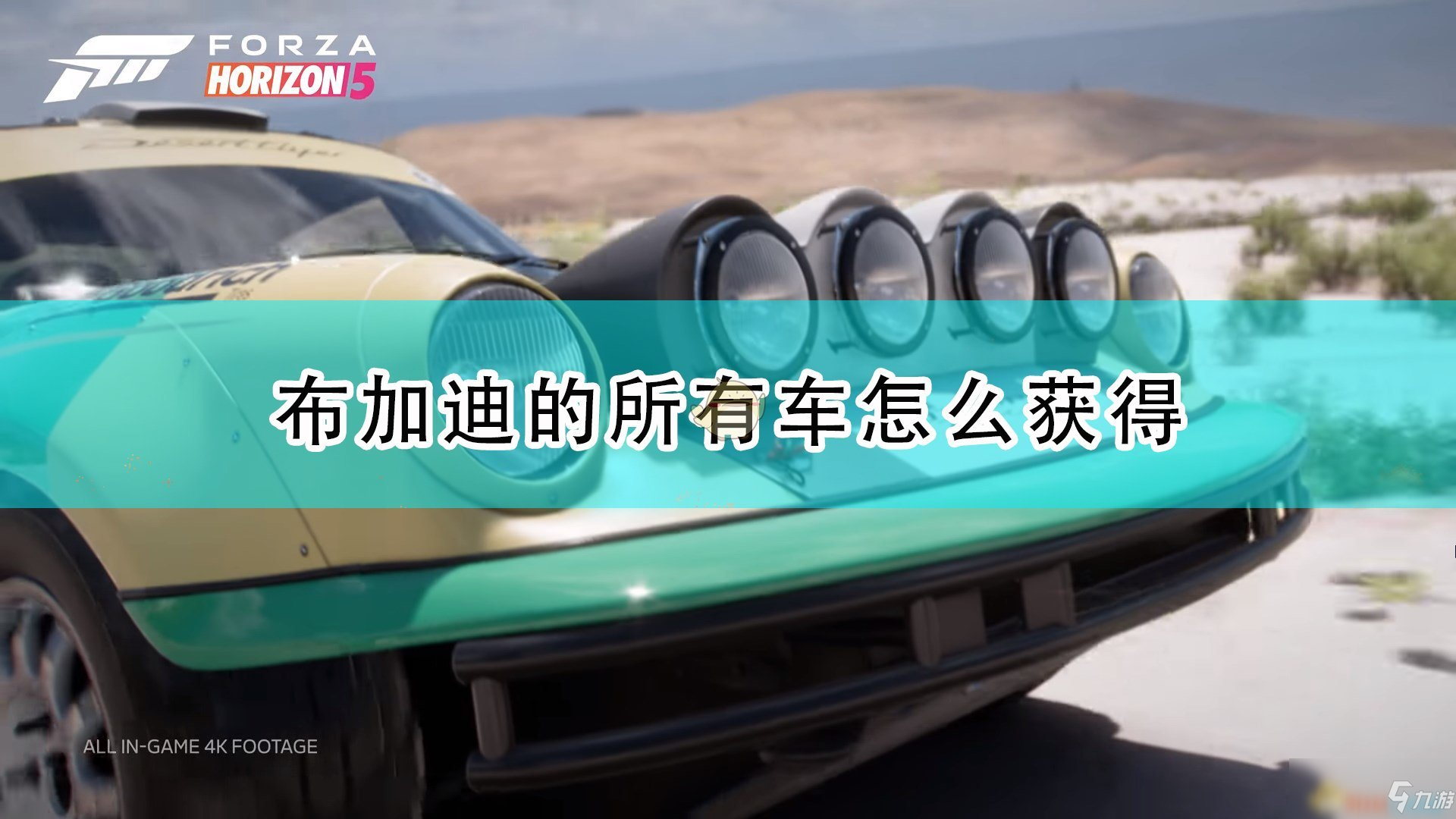 布加迪跑车游戏_布加迪游戏_布加迪手机游戏