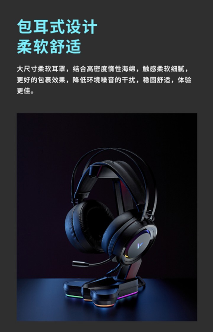 游戏耳机耳机_游戏耳机和hifi耳机_高科手机游戏耳机