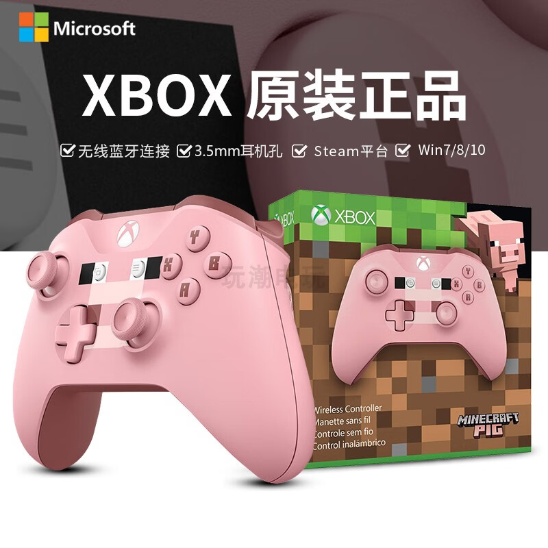 xboxone手柄 手机游戏_手柄手机游戏有哪些好玩的_手柄手机游戏app