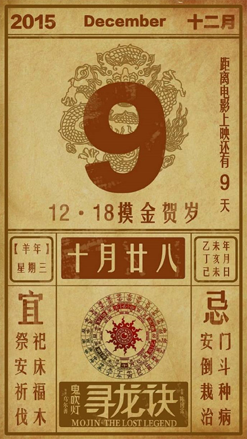 日历2023全年日历表_2023年日历表全年查询_2023年日历全年表打印