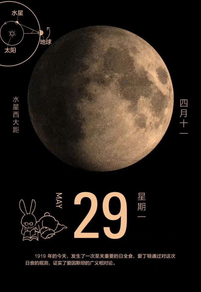 日历2023全年日历表_2023年日历表全年查询_2023年日历全年表打印