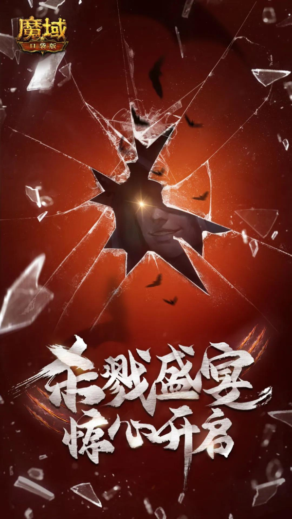 手机盗版游戏平台_盗牌手机游戏怎么玩_盗牌手机游戏