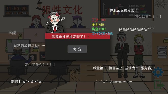 解说游戏软件_模拟器游戏解说视频_工作模拟器手机版游戏解说