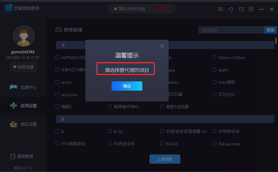 模拟器游戏解说视频_解说游戏软件_工作模拟器手机版游戏解说