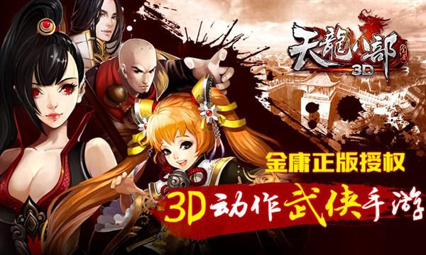 arpg 手机游戏_手机游戏Arthur_手机游戏手游