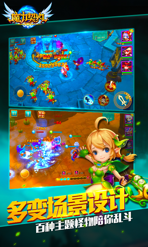 手机游戏手游_arpg 手机游戏_手机游戏Arthur
