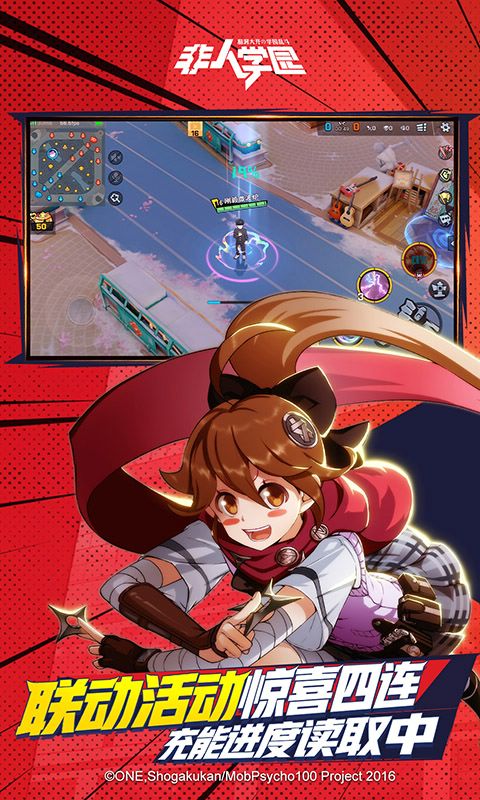 手机游戏莫比警官_手机游戏moba_mob手机游戏