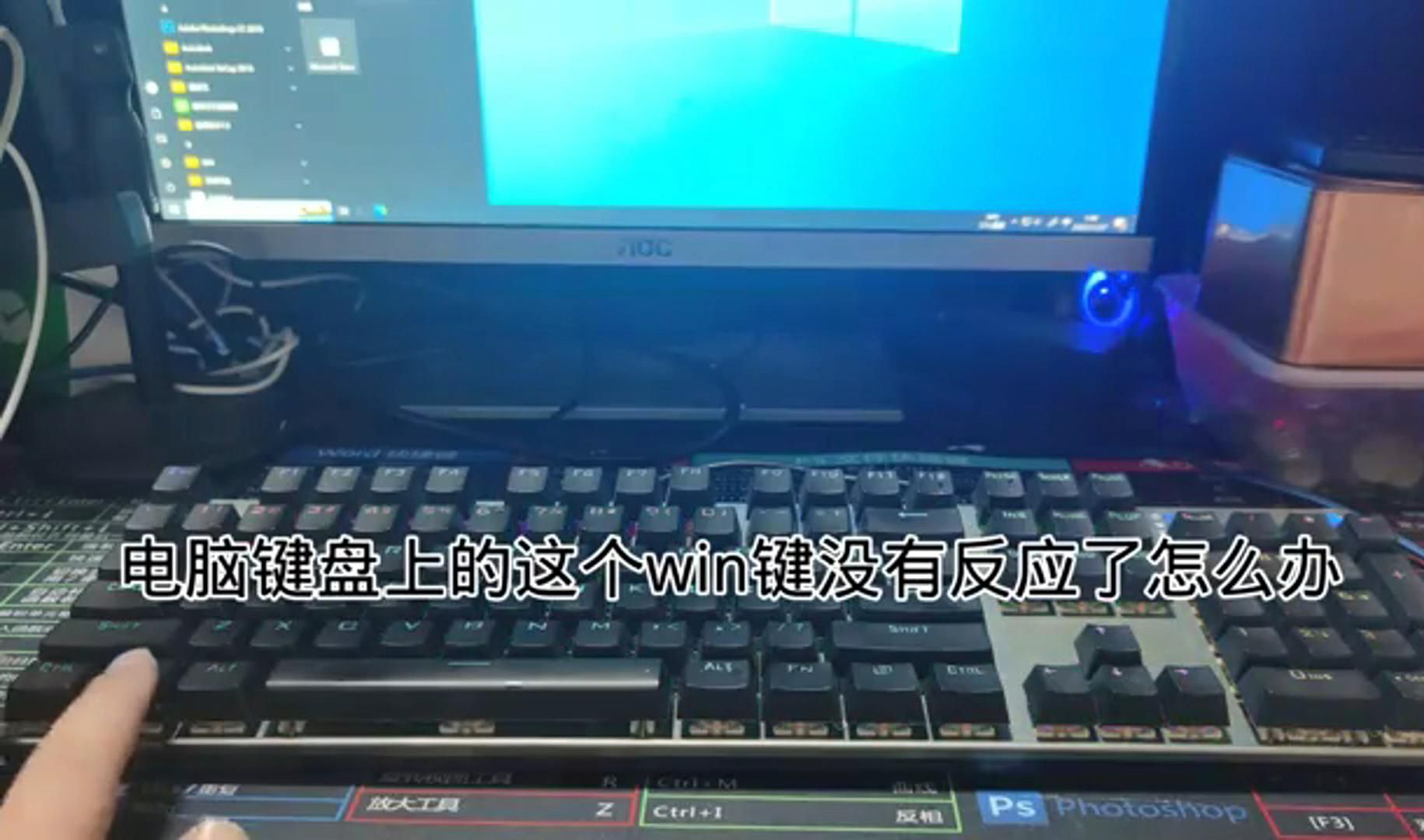 删除键电脑上是哪个_电脑删除键是什么字母_电脑上的删除键是哪个