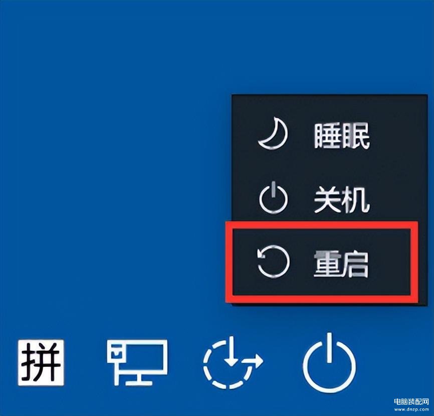 删除键电脑上是哪个_电脑上的删除键是哪个_电脑删除键是什么字母