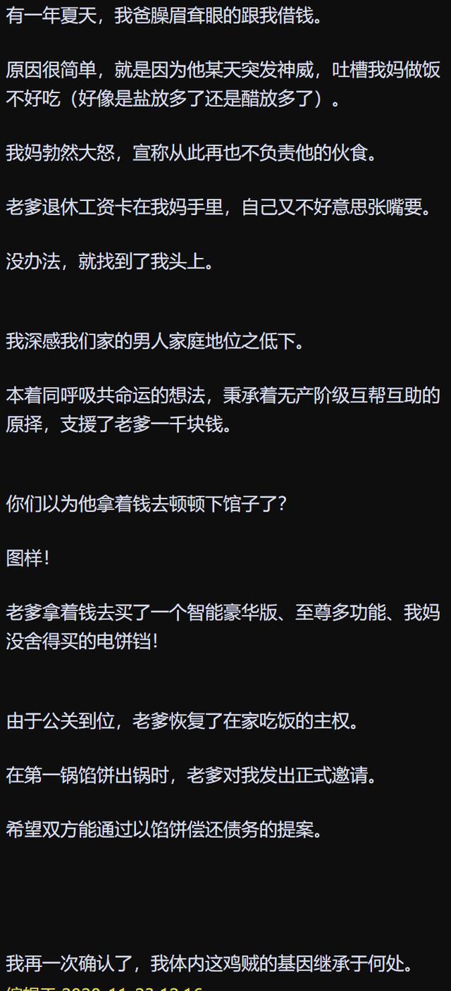 炒股大师app_大佬手机炒股游戏_炒股游戏手机版