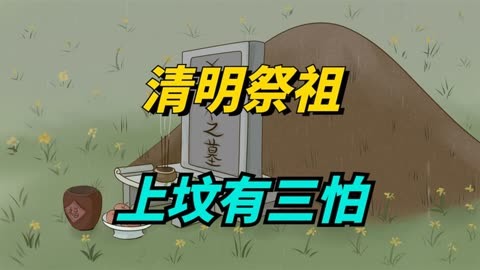 2023清明放假时间表_清明放假表时间2023年_清明放假表时间2023最新