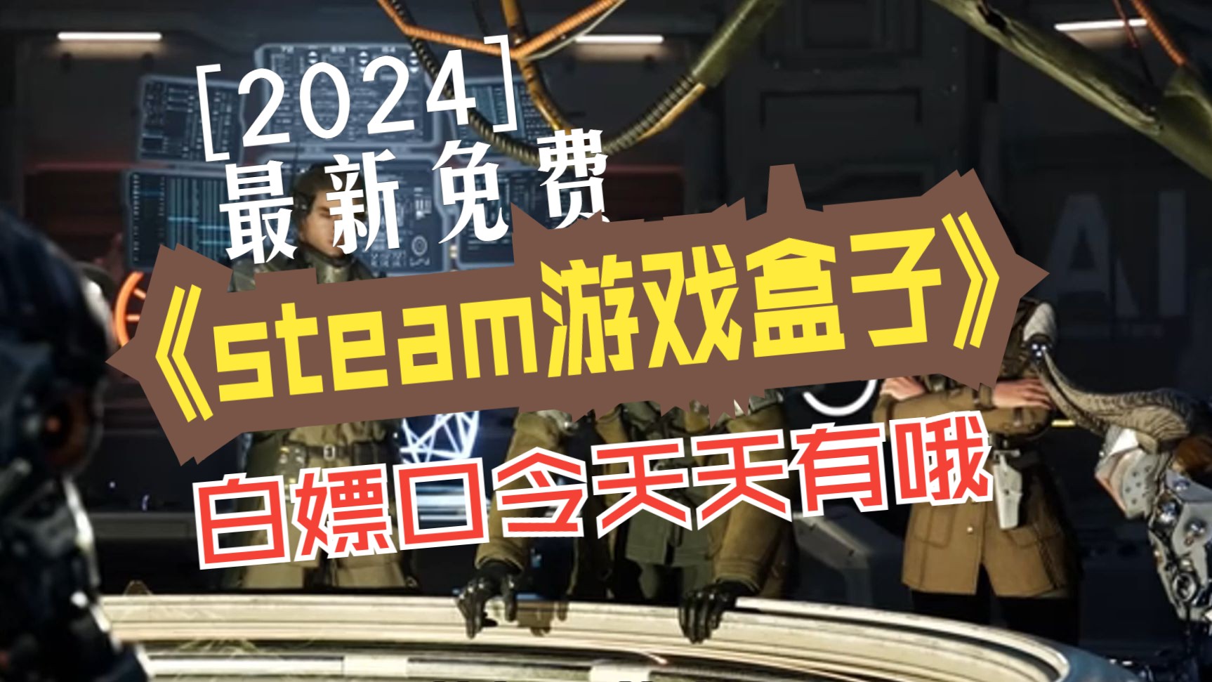 steam手机版免费下载_steam手机版正版下载安装_steam手机版游戏下载游戏