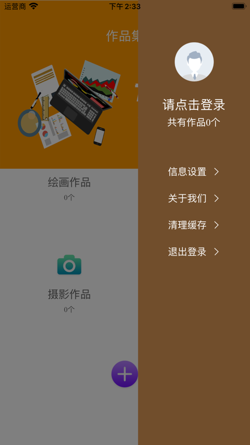 邮乐小店app免费下载_邮乐小店下载安装_邮乐小店网