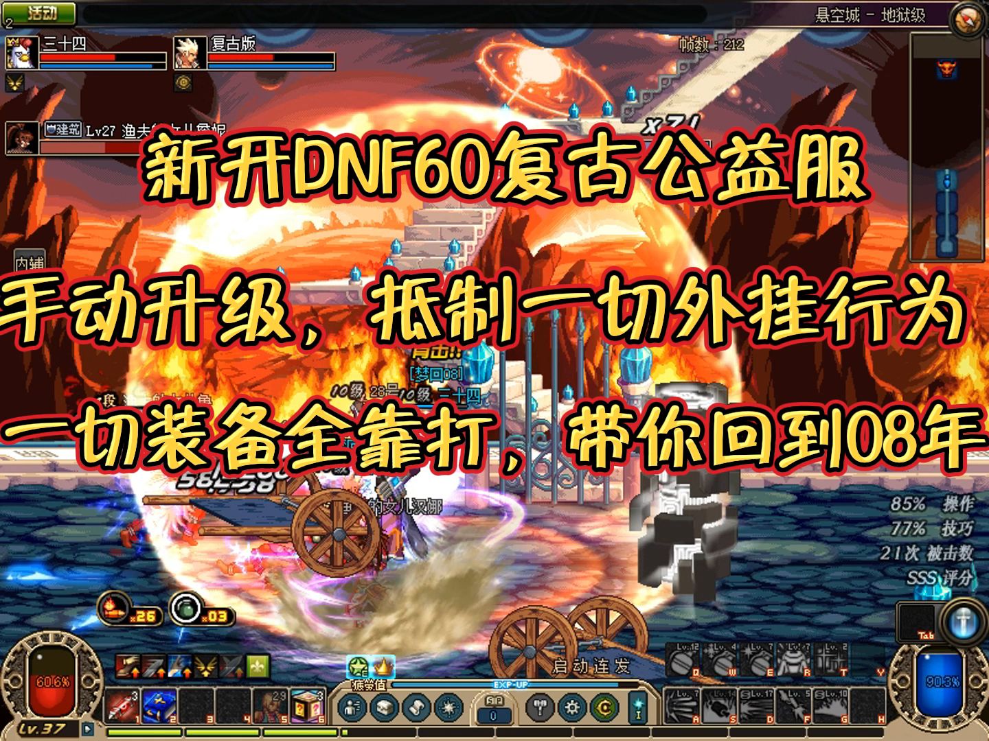 打枪游戏大全手机游戏_飞机游戏大全手机游戏_dnf手机游戏大全