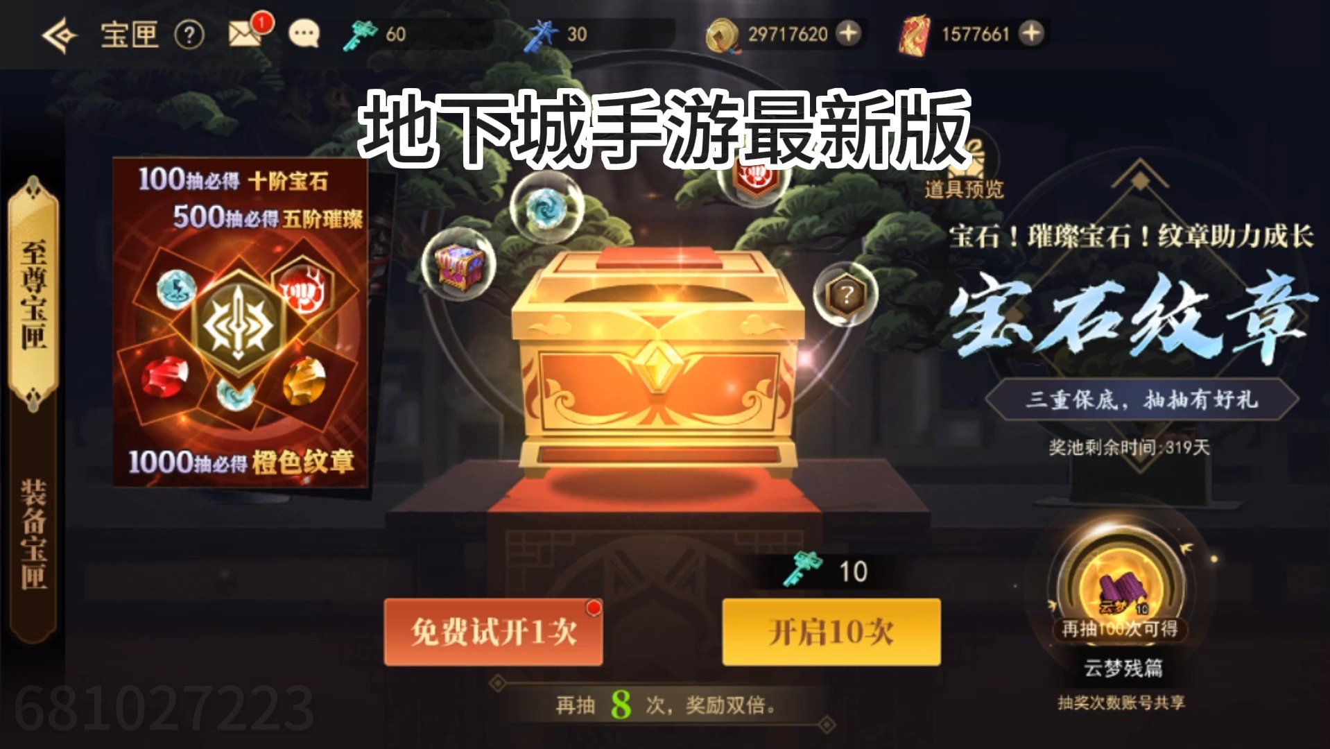 打枪游戏大全手机游戏_飞机游戏大全手机游戏_dnf手机游戏大全