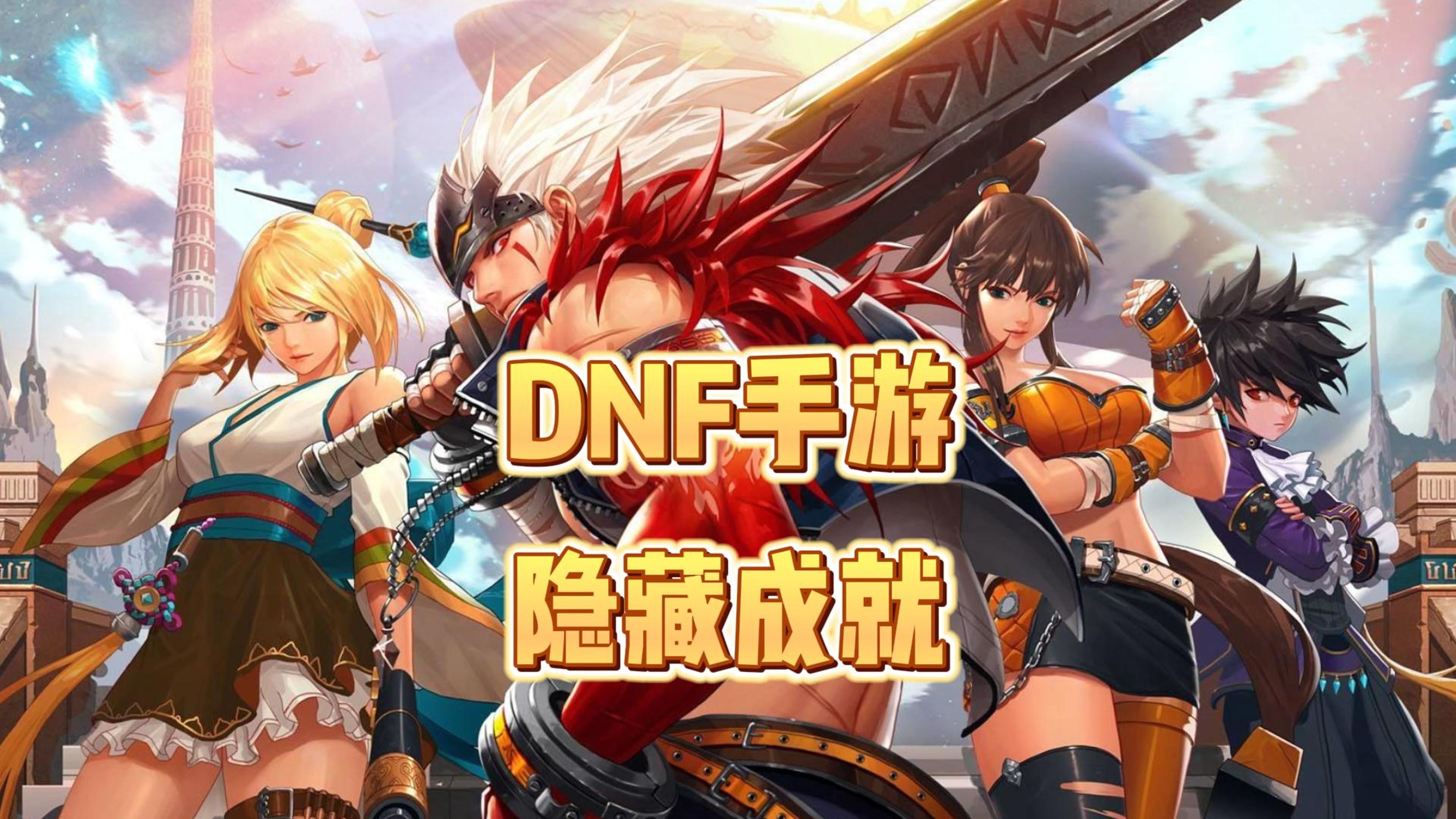 打枪游戏大全手机游戏_dnf手机游戏大全_飞机游戏大全手机游戏