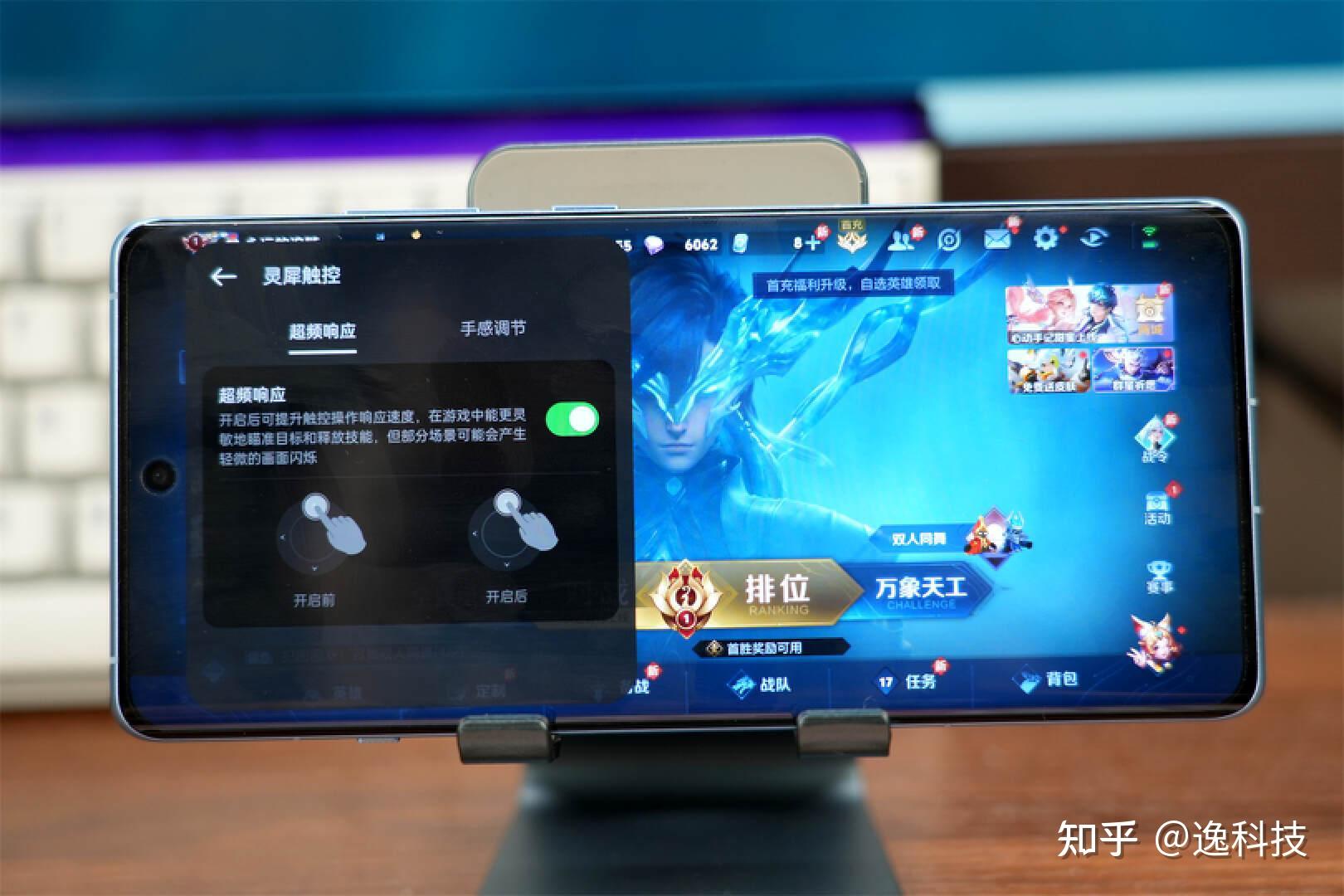 2021火爆手机游戏-2021 年让人熬夜到天亮的手机游戏：