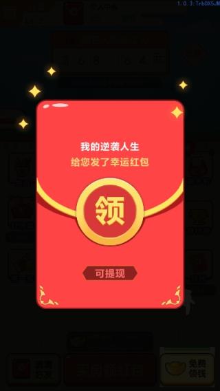抖音开发手机的游戏平台-抖音进军手机游戏平台，将娱乐进行到底