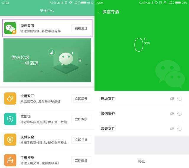 加内存游戏变流畅吗_不加内存的手机玩游戏_内存玩加手机游戏会卡吗