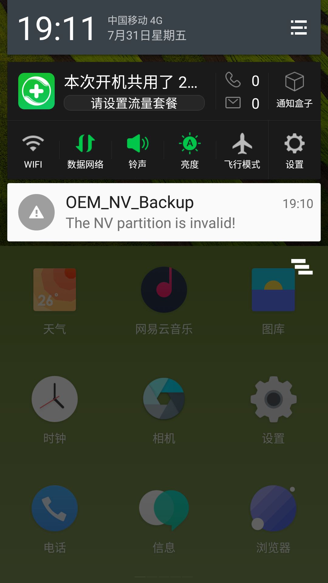 内存玩加手机游戏会卡吗_不加内存的手机玩游戏_加内存游戏变流畅吗