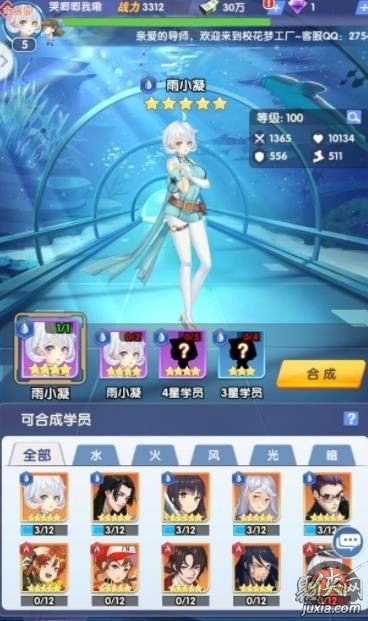 仙女游戏软件_仙女小游戏_vivo手机仙女游戏