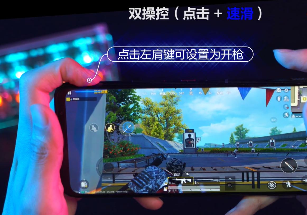 rog游戏手机宏功能_rog游戏手机3游戏宏_游戏手机宏