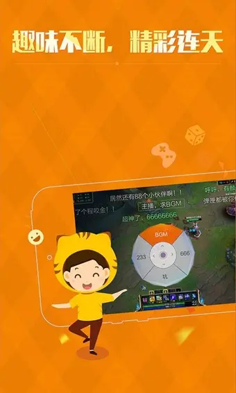 直播游戏的手机_单用手机怎么直播游戏_用手机直播游戏需要什么软件