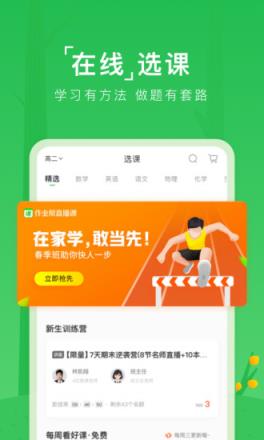 用手机直播游戏需要什么软件_直播游戏的手机_单用手机怎么直播游戏