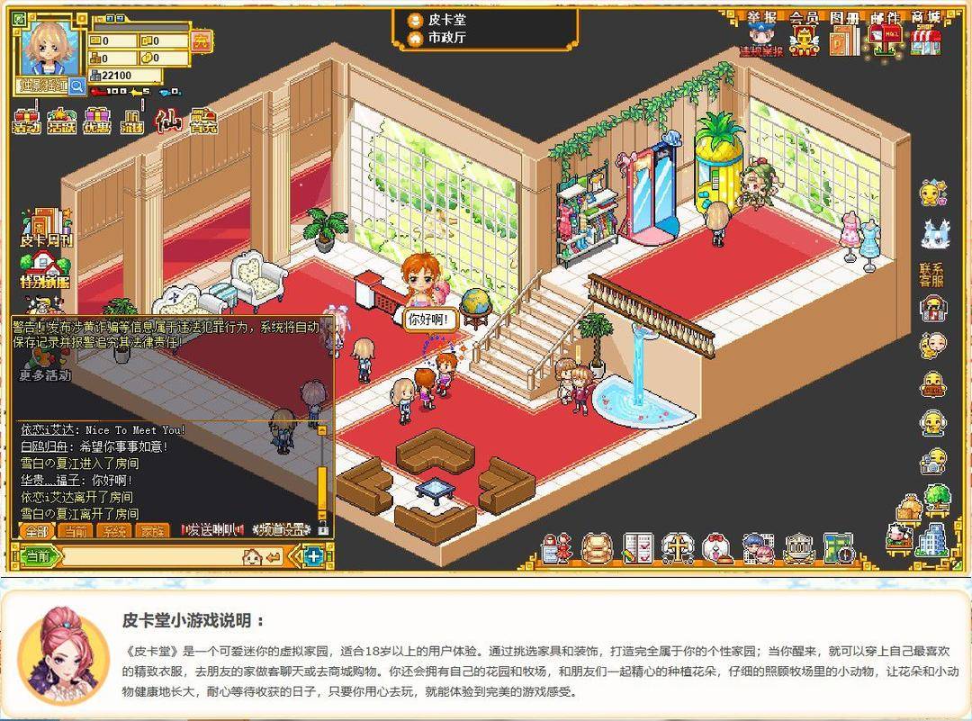 18禁h类手机安卓游戏_游戏成人手机_18禁成人游戏手机游戏