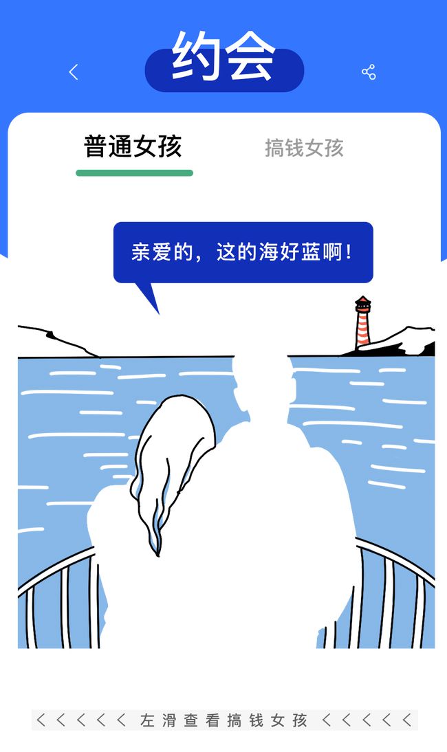 男生和女生搞基app_男生和女生搞基app_男生和女生搞基app