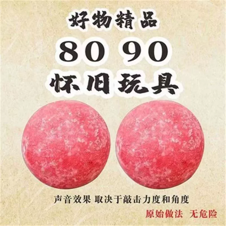 儿时手机游戏球类-儿时手机游戏：简单却充满快乐与挑战的回忆