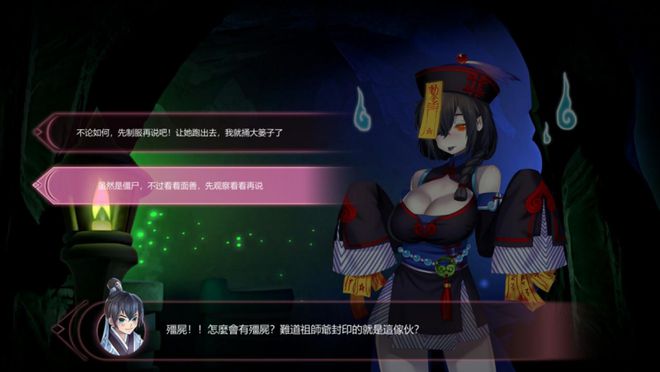 单机rpg手游知乎_rpg手机单机游戏 知乎_手机rpg游戏知乎