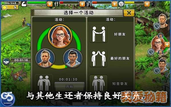 双人手机游戏有哪些_双人手机游戏解密_GIONEE手机游戏双人