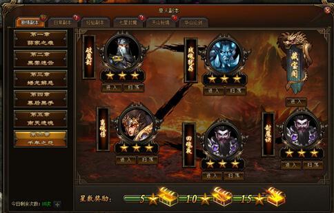 567游戏手机版_三国单机版手机游戏_三国志单机版手机游戏