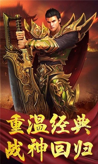 三国单机版手机游戏_三国志单机版手机游戏_567游戏手机版