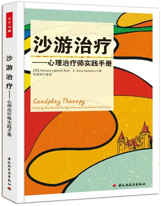 逻辑箱子全关图解_箱庭逻辑_逻辑箱子71