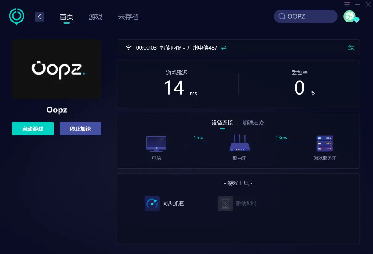 手机游戏比赛跑车_手机游戏比赛用什么手机_bishop游戏 手机