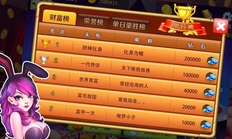 笨手机游戏_你手机游戏_本林手机游戏