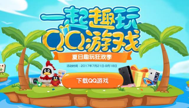 免费拿手机的游戏_玩游戏免费拿手机的软件_打游戏免费拿手机游戏