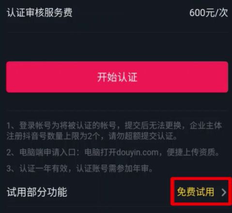 抖音解绑手机号对账号有影响吗_抖音游戏怎么解绑手机号_抖音手机账号解绑