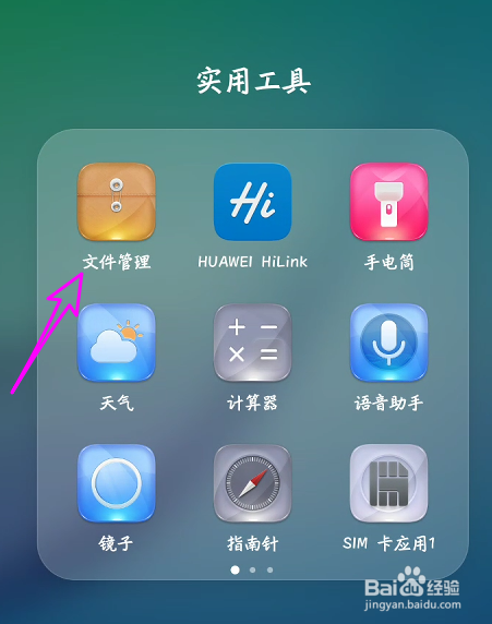 删除电脑游戏怎么删_电脑怎么删除手机里的游戏_删除电脑手机游戏里的东西