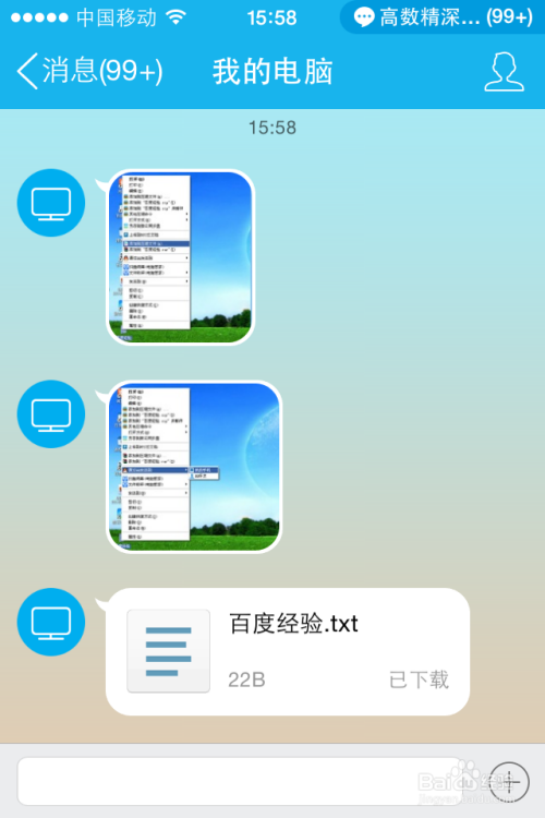 删除电脑手机游戏里的东西_删除电脑游戏怎么删_电脑怎么删除手机里的游戏