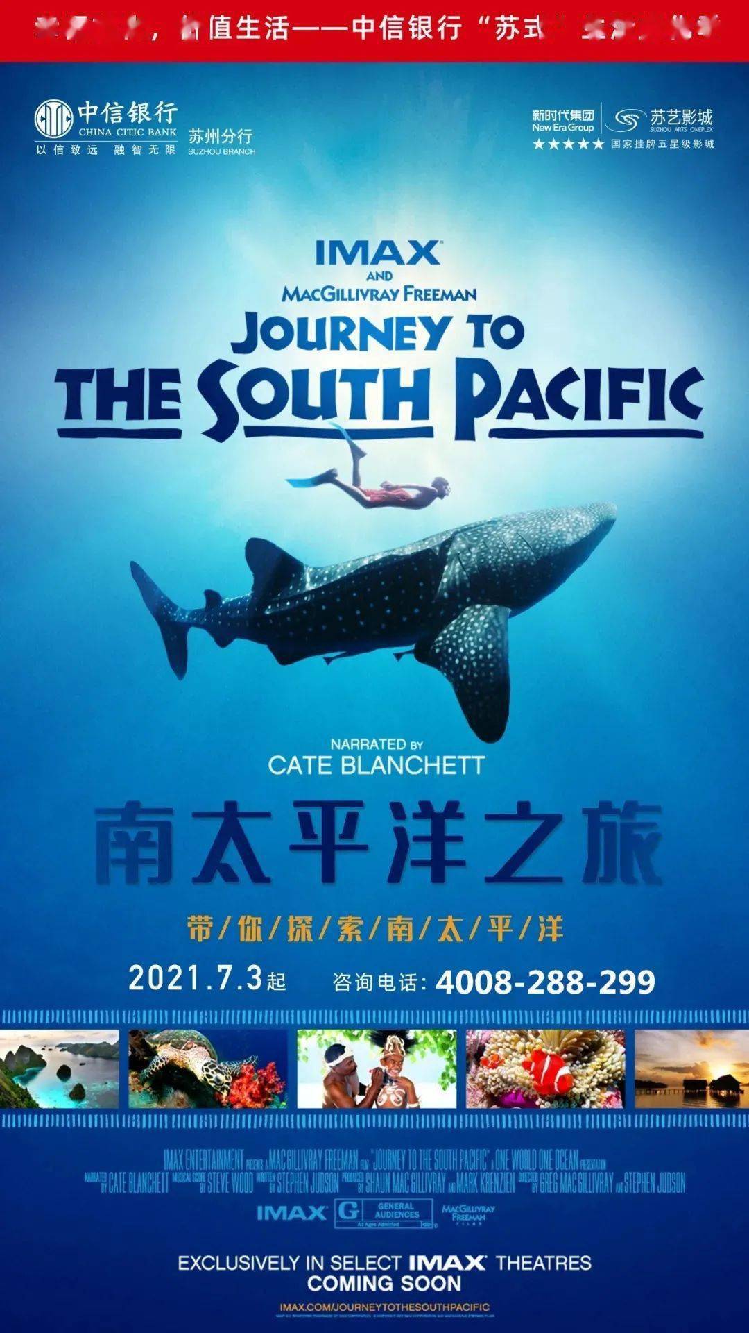 电影高清观看在线盟约影院_盟约在线听_盟约电影在线观看高清