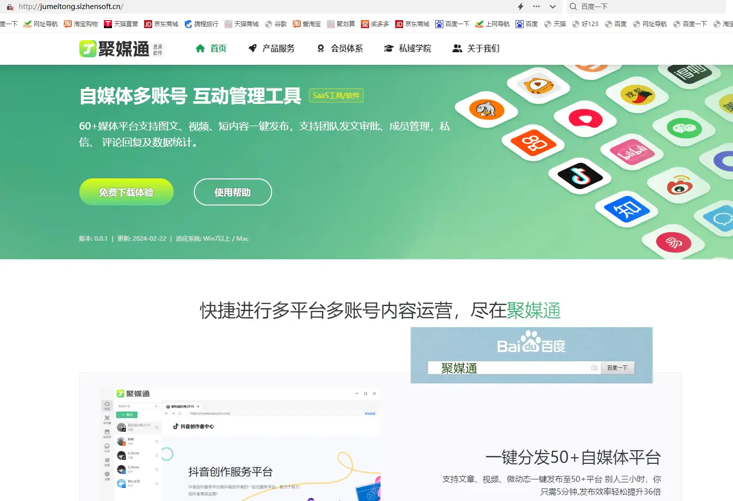 推特pc端可以用吗_twitter电脑_推特电脑上怎么使用